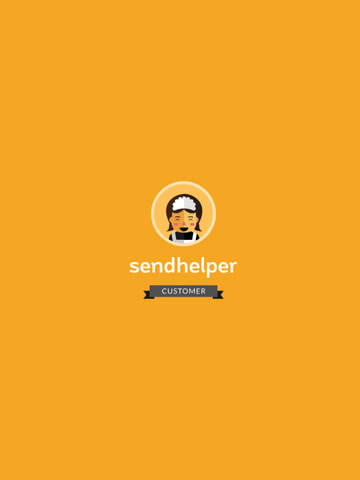 【免費商業App】Sendhelper-APP點子