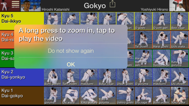 【免費運動App】Judo Gokyo Free-APP點子