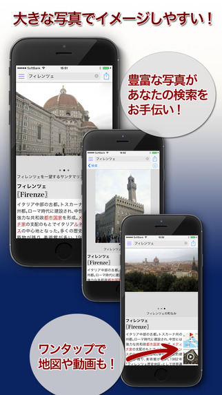 【免費書籍App】大辞泉-APP點子