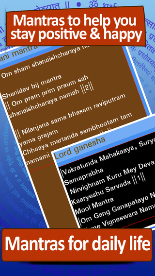 【免費書籍App】Mantra and shloka of many Hindu gods in English, Gujarati and Hindi with meaning-APP點子