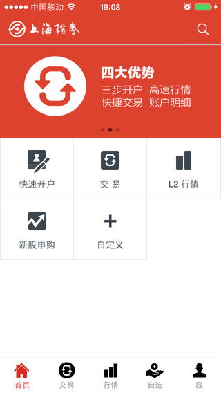 iPhone 屏幕快照2