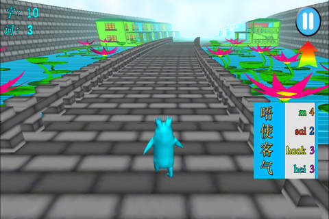 广东之道 - Alphabet Run Chinese Cantonese screenshot 3