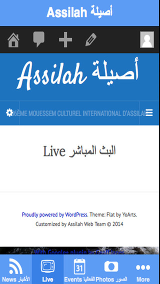 免費下載娛樂APP|Assilah Festival 2014 app開箱文|APP開箱王