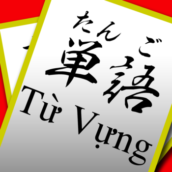 Từ Vựng Tiếng Nhật Flash Cards LOGO-APP點子