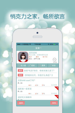 阿悄 screenshot 4