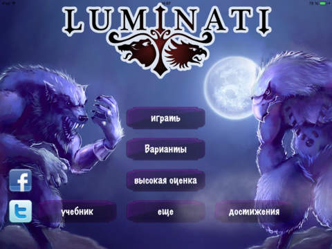 Luminati на iPad
