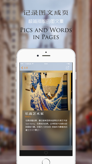 【免費生活App】Pix72-图文记录与分享-APP點子