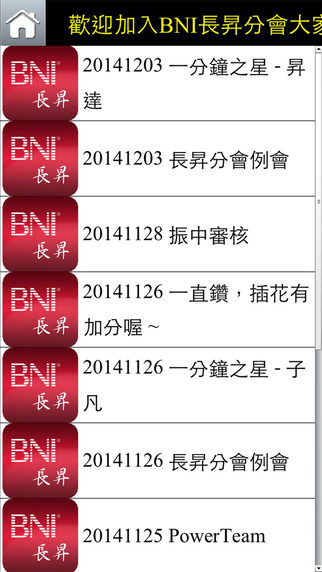 【免費社交App】BNI長昇分會-APP點子