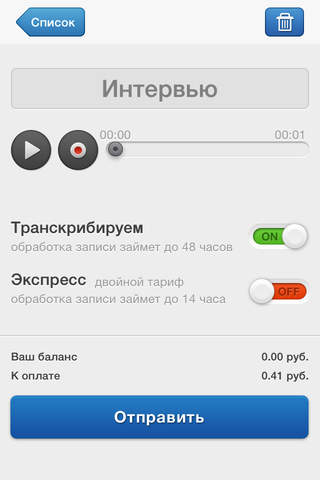 Slovomol — расшифровка аудио в текст screenshot 3