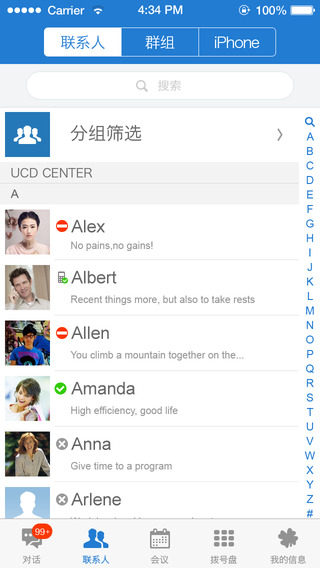 【免費商業App】eSpace 2.0-APP點子