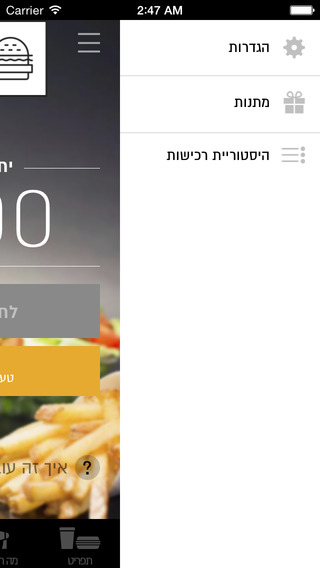 免費下載生活APP|Chef Burger app開箱文|APP開箱王