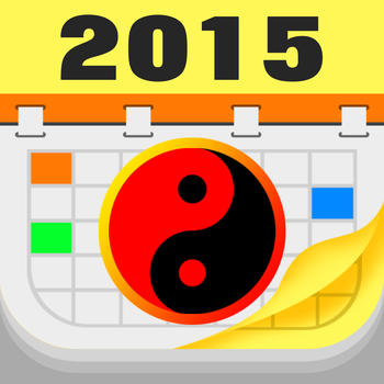 Lịch Vạn Niên 2015 - Lịch Âm Dương - Lịch Việt - Lịch Vạn Sự LOGO-APP點子