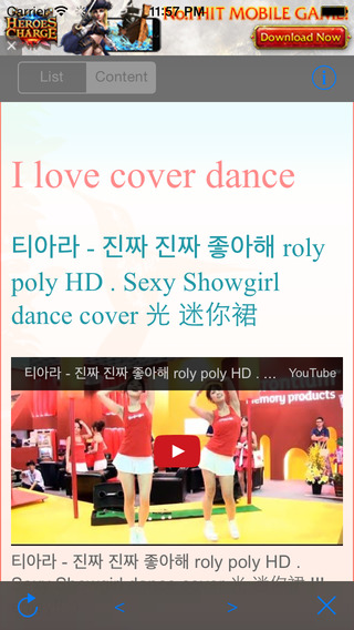 Dance Cover Collections