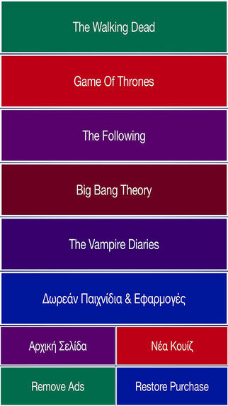iPhone Screenshot 3