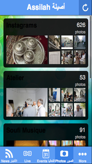免費下載娛樂APP|Assilah Festival 2014 app開箱文|APP開箱王