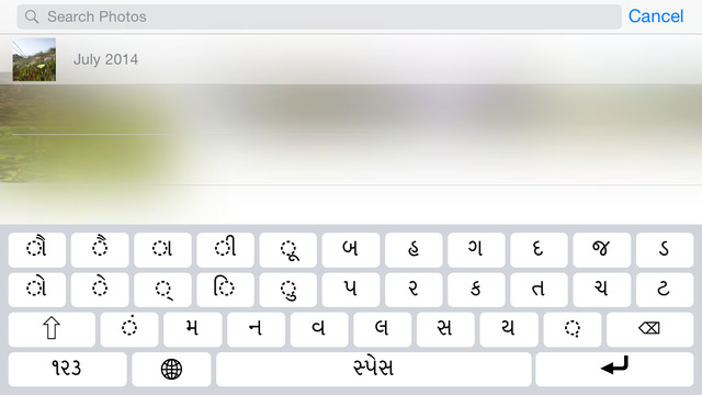 【免費工具App】Kakko - Gujarati Keyboard-APP點子