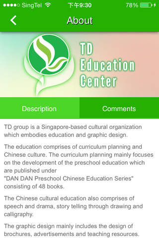 TD Education screenshot 3