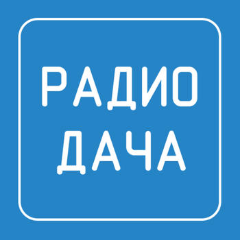 Радио Дача LOGO-APP點子