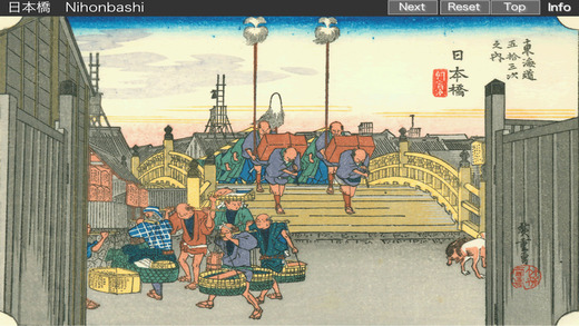 免費下載娛樂APP|Hiroshige15Puzzle app開箱文|APP開箱王