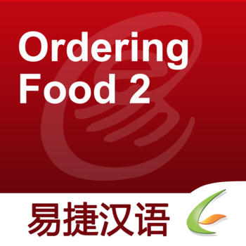 Ordering Food 2 - Easy Chinese | 点菜2 - 易捷汉语 LOGO-APP點子