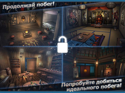 Скачать Doors&Rooms 2