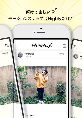 モーションスナップ Highly(ハイリー) screenshot 3