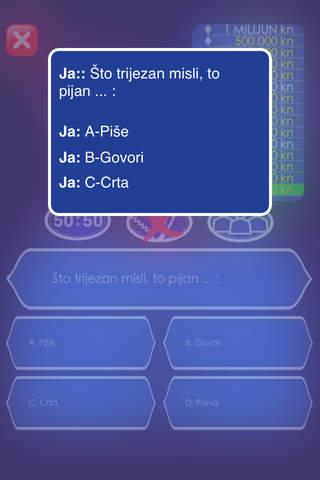 Hrvatski milijunaš screenshot 3