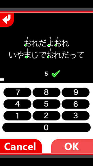 【免費遊戲App】ぬ（らいと）-APP點子