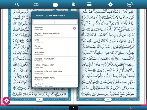 【免費書籍App】Quran HD with audio translation and english tafseer-APP點子