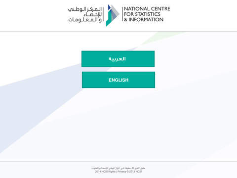 免費下載商業APP|NCSI Oman app開箱文|APP開箱王