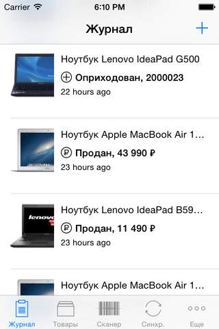 Outofbox.ru Склад 1 screenshot 2