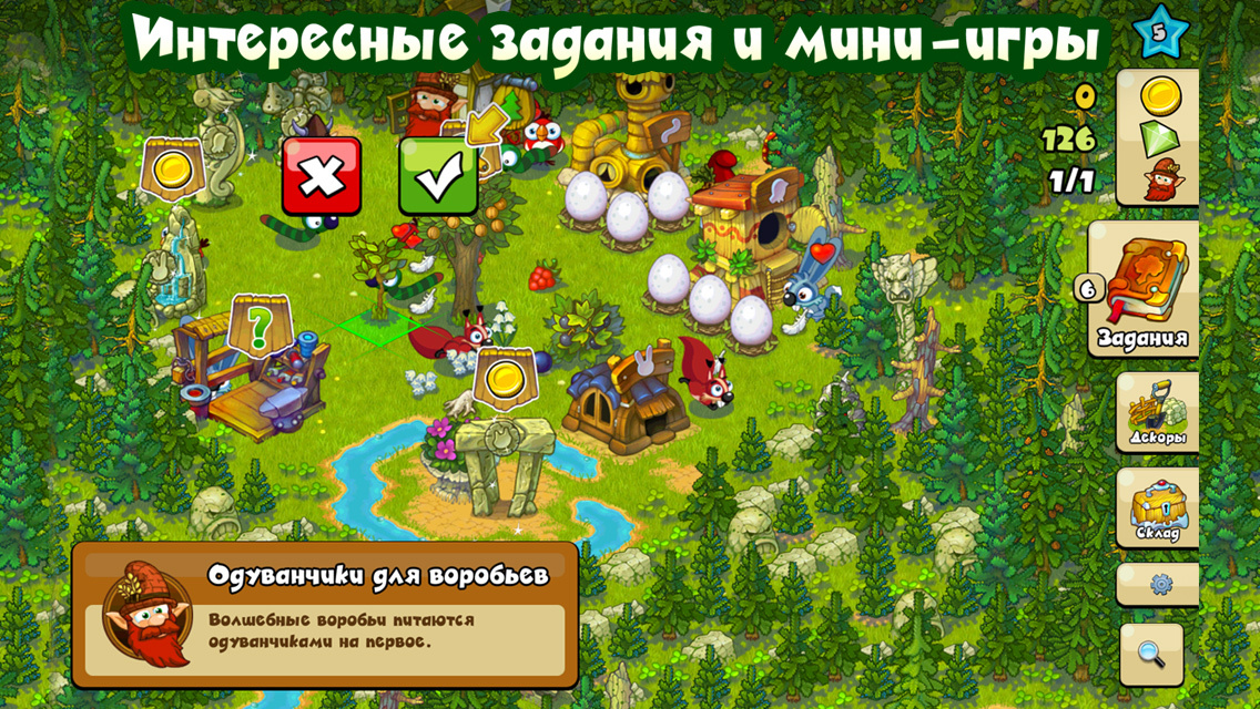 Интересные Игры - karmazolole