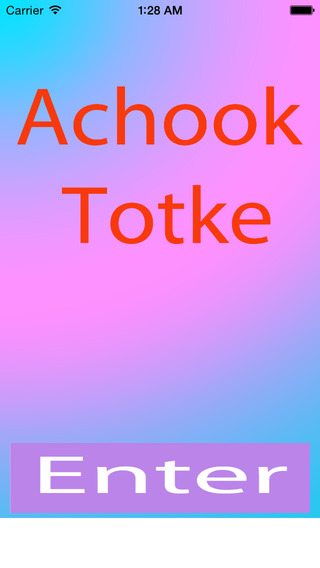 Achook Tootake
