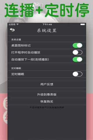 百年小平 【有聲經典】中國改革領袖 screenshot 4