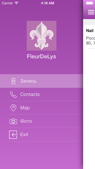 免費下載生活APP|FleurDeLys app開箱文|APP開箱王
