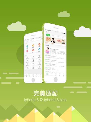 【免費書籍App】言情小说吧-最新热门免费小说-APP點子