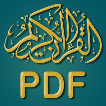 Holy Quran .pdf LOGO-APP點子