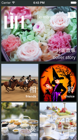 免費下載攝影APP|Life in Suzhou app開箱文|APP開箱王
