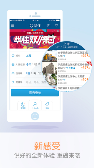 傳不兼容iOS9的遊戲將被直接打回 用戶被提醒勿升級 | 香港矽谷