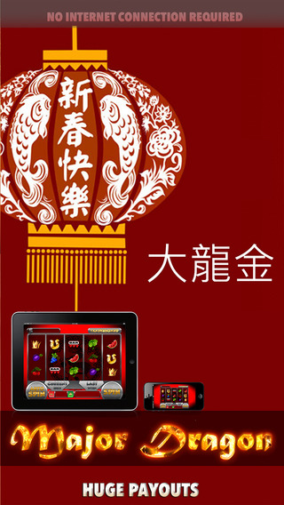 Major Dragon Slots - FREE Slot Game Premium World