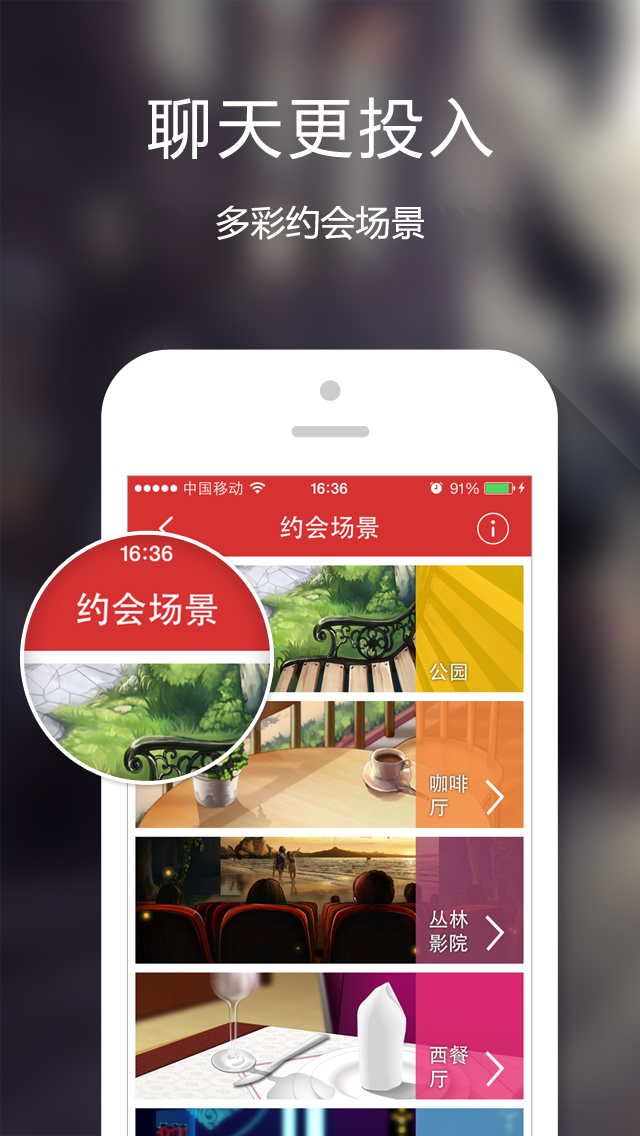 LBS社交】遇见-与附近陌生人 ...