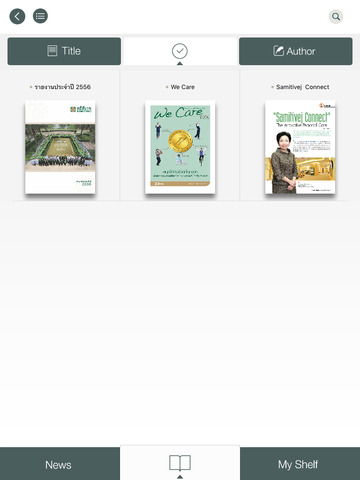 免費下載書籍APP|Samitivej E-Library app開箱文|APP開箱王