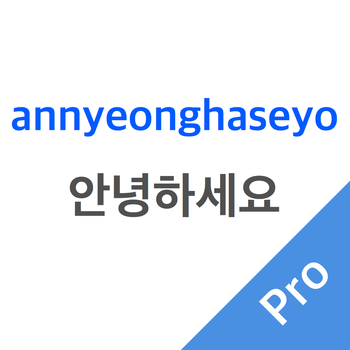 KoreanMate Pro - Learn Korean pronunciation accent quick and easy for beginner LOGO-APP點子