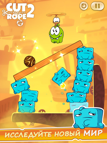 Cut the Rope 2 iPad