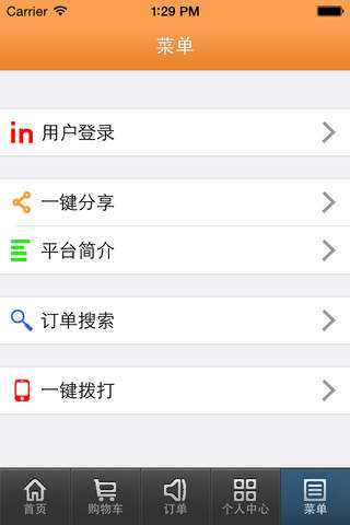淘金坛 screenshot 4
