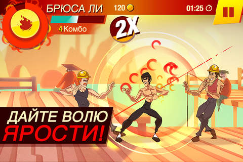 Bruce Lee: Enter the Game screenshot 3