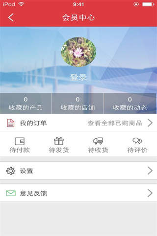 中国汽车维修网 screenshot 4