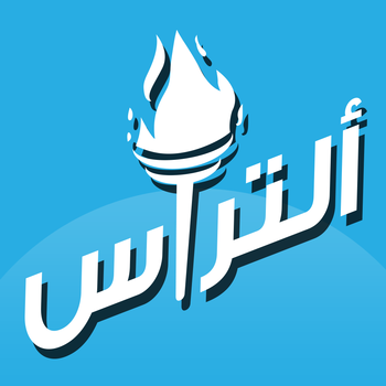 Ultras - ألتراس LOGO-APP點子