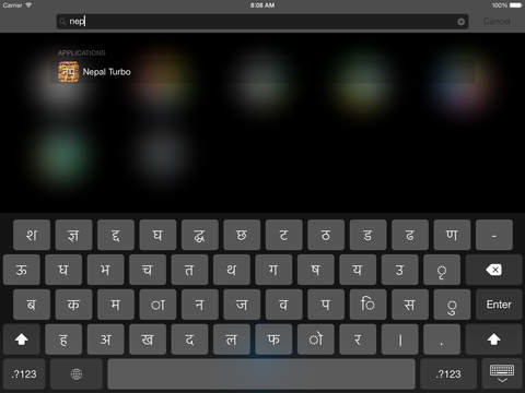 【免費工具App】Nepal keyboard for iOS Turbo-APP點子