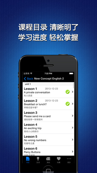 免費下載教育APP|New Concept English UK Style Pro HD - Learn to Read Listen Speak and Write app開箱文|APP開箱王